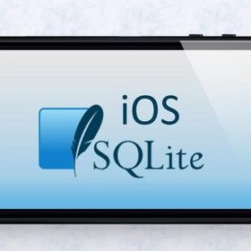 iOS取证技巧：在无损的情况下完整导出SQLite数据库