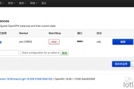 OpenWRT OpenVPN配置远程访问所有家里局域网服务