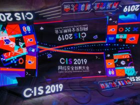 年终盛会 | CIS 2019网络安全创新大会在上海盛大开幕